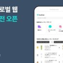 정식뷰티