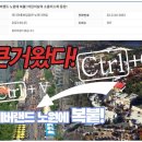 노원역 롯데백화점 앞 이미지