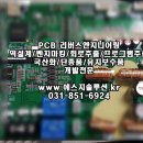 에스지엔지니어링 네이버블로그