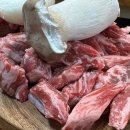 응봉할매 이미지