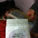 휴메트로어린이집