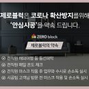 리퍼블럭 네이버블로그