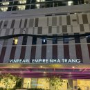 엠파이어 휘트니스 | 나트랑 시내 5성급 호텔 멜리아 빈펄 엠파이어 숙박 후기 조식 수영장 헬스장 스타벅스 무료 이용 조식...