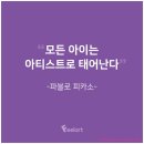 필아트 이미지