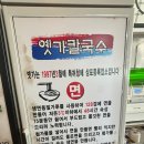 옛가칼국수 이미지