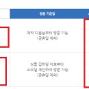 한진택배 이미지