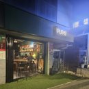 PUB정 | 강남 혼술 하기 좋은 펍, PUB정 방문 후기