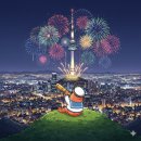 남산&N서울타워 | 남산 N서울타워에서 데이트 여의도 한강 불꽃축제 관람 후기