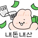세븐틴코인노래연습장 종로3가점 이미지