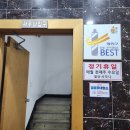 칠산레져대중사우나 이미지