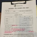 케이골드수지금거래소 | 광교 금매입 국제표준금거래소 광교상현점 치금거래만족후기