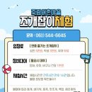 죽림보건진료소 네이버블로그
