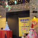 포차중문 율량점 이미지