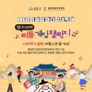 리듬 - 강북구 덕릉로 23-7 | 리듬