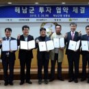 신진축산유통