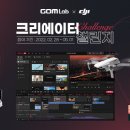 첼린지컴퍼니 이미지