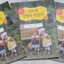 마이제이