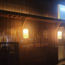 야끼도리정 이미지