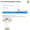 (주)드림미즈