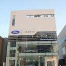 일산카서비스 이미지
