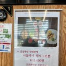 영주축협한우프라자풍기점 | [영주축협한우프라자 풍기점] 풍기 한우불고기 맛집 / 내돈내산, 솔직후기