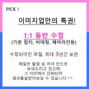 주민등록증 재발급 신청 방법은? 이미지