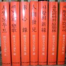 삼화출판사