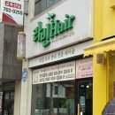 신경10길 | 펌 잘하는 제주 아라동미용실 라빈헤어 솔직후기