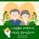 은빛마을노인복지센터 | 행신동 데이케어센터 실버미술교실 인지활동, 봄 개구리 연못 만들기