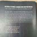 ２１세기렌탈 | [책소개] 킵고잉(KEEP GOING)