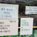 길동우동부산