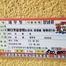 바다젓갈상회 이미지
