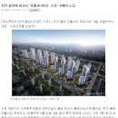 신영중부개발 이미지