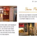 공세리 성지성당 박물관 이미지