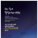 준소아청소년과의원 이미지
