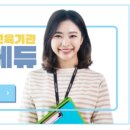 하랑에듀