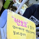 1943 군산점 | 군산 중동호떡-줄서서 먹는 기름 없는 호떡 솔직후기