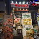 천안 닭발 맛집 성정동 술집 ‘신발가게’ 솔직후기