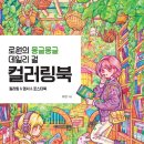 몽글몽글문방구 이미지