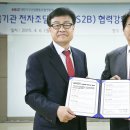 대한가구산업