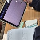 메타수학 사용 후기~!