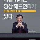 피플케어 이미지