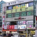비와이시