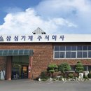 웅남로-1 이미지