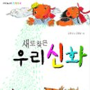 금포초등 이미지