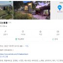 해뜨는봄봄 이미지