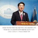 권성동, 전대 불출마 선언…"윤심 오해로 국정부담 여론 수용"(종합) 이미지