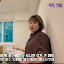 삼성원룸텔