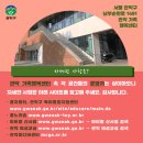 관악구가족행복센터 이미지