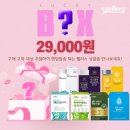 다인내추럴 이미지